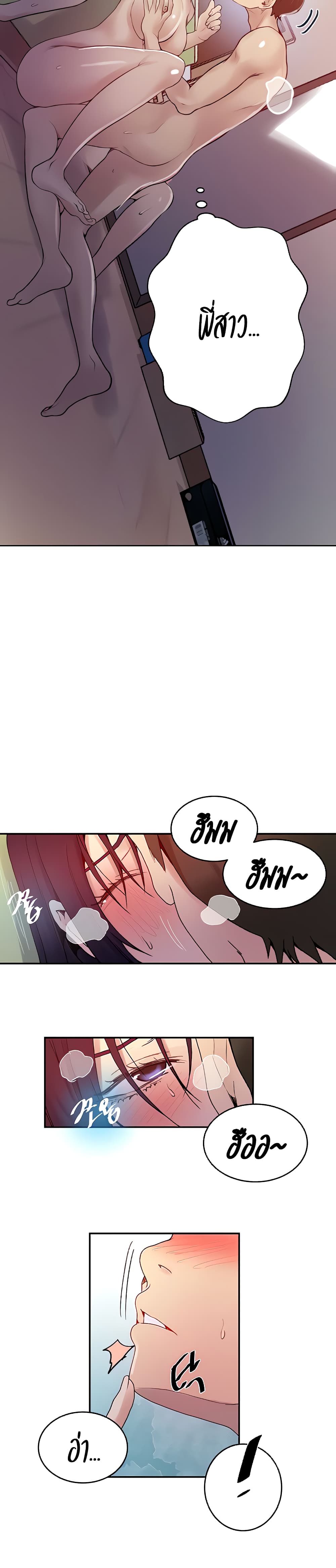 Secret Class 131 (18)